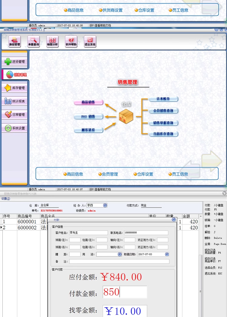 Sistema de Gestão Dental Software de Gestão Oral Registros Médicos Eletrônicos Clínica Dental Software de Gestão Dental(图2)