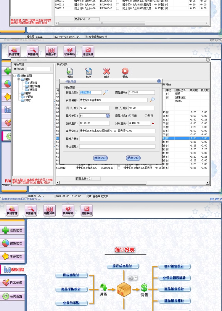 Sistema de Gestão Dental Software de Gestão Oral Registros Médicos Eletrônicos Clínica Dental Software de Gestão Dental(图4)