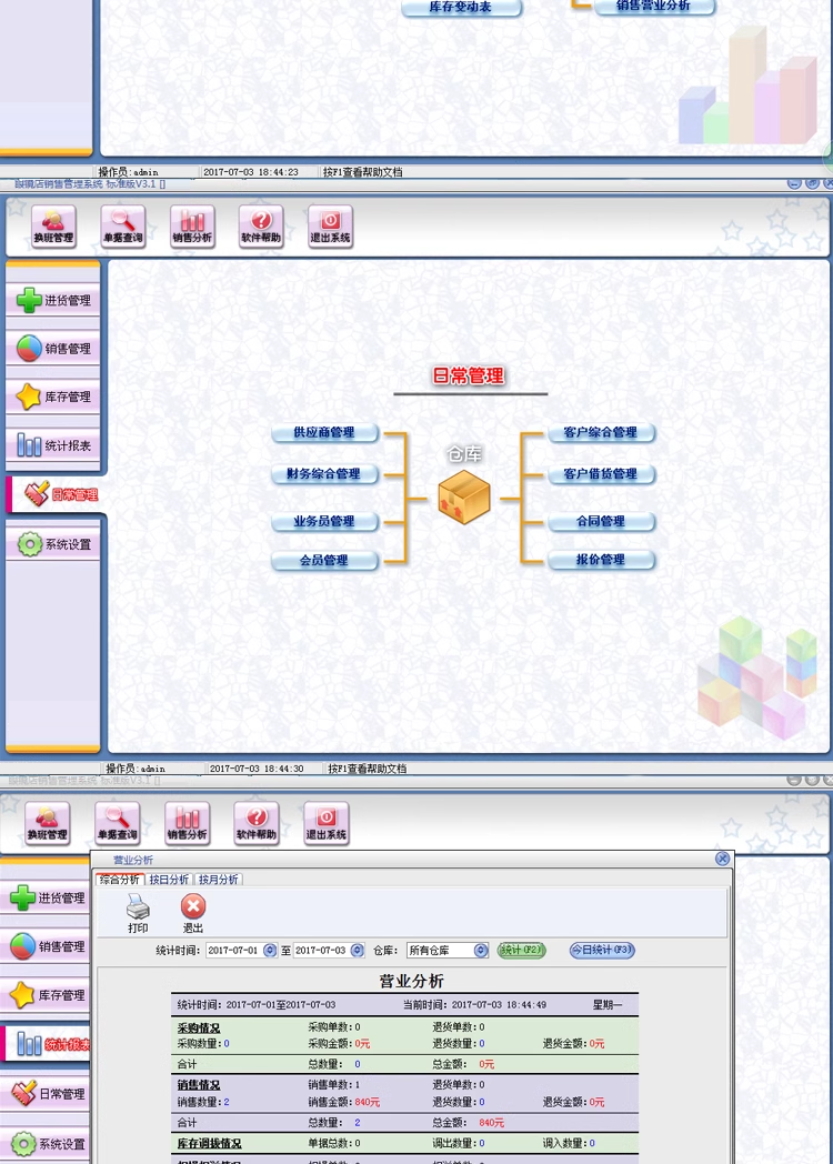 Sistema de Gestão Dental Software de Gestão Oral Registros Médicos Eletrônicos Clínica Dental Software de Gestão Dental(图5)