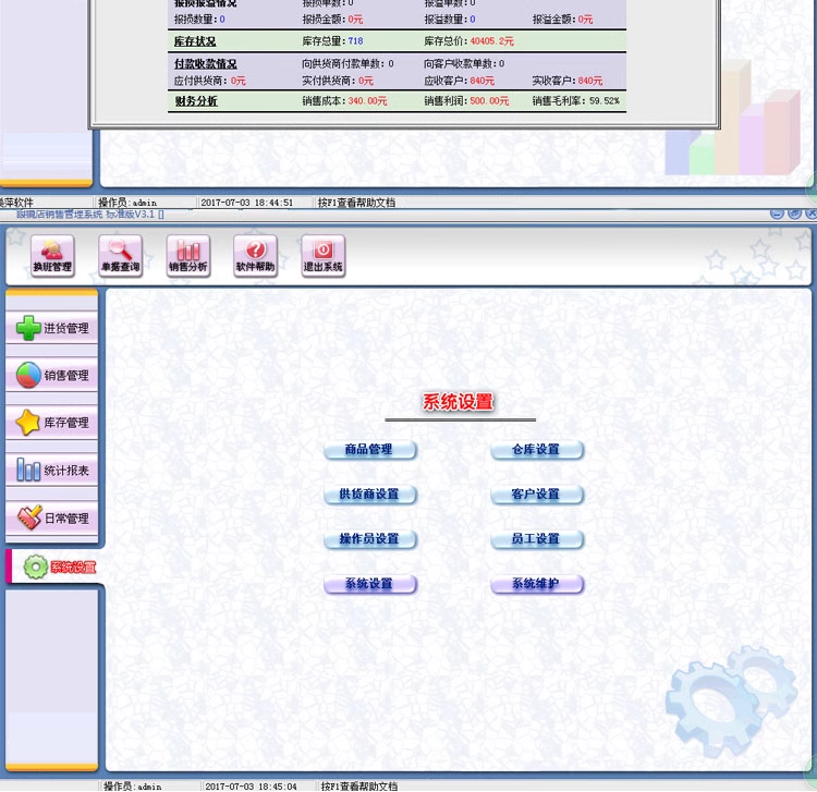 Sistema de Gestão Dental Software de Gestão Oral Registros Médicos Eletrônicos Clínica Dental Software de Gestão Dental(图6)