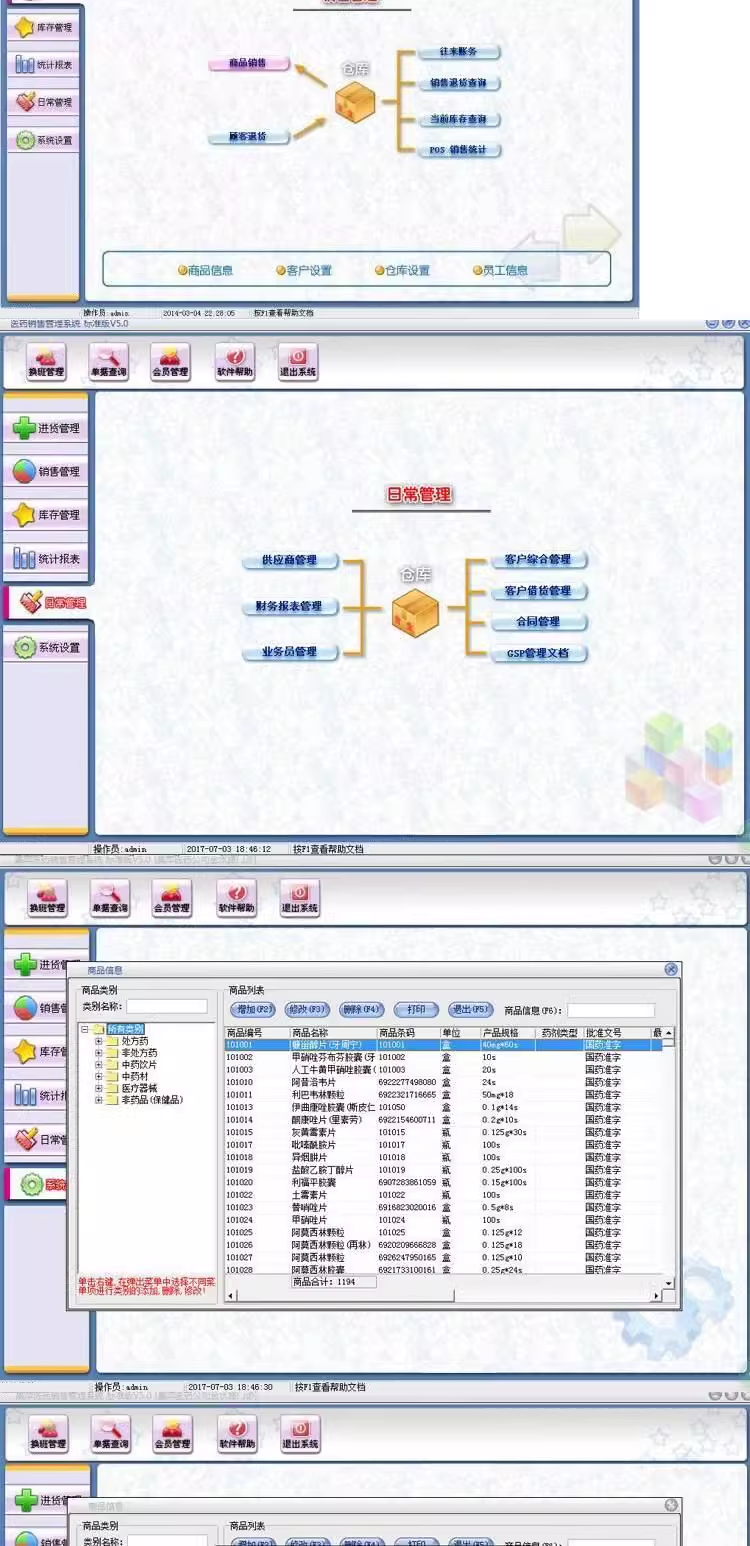 Sistema de Gestão de Café Hotel Teahouse Bar Coffee Shop Tea House Chess and Card Room Member Cashier Software(图2)