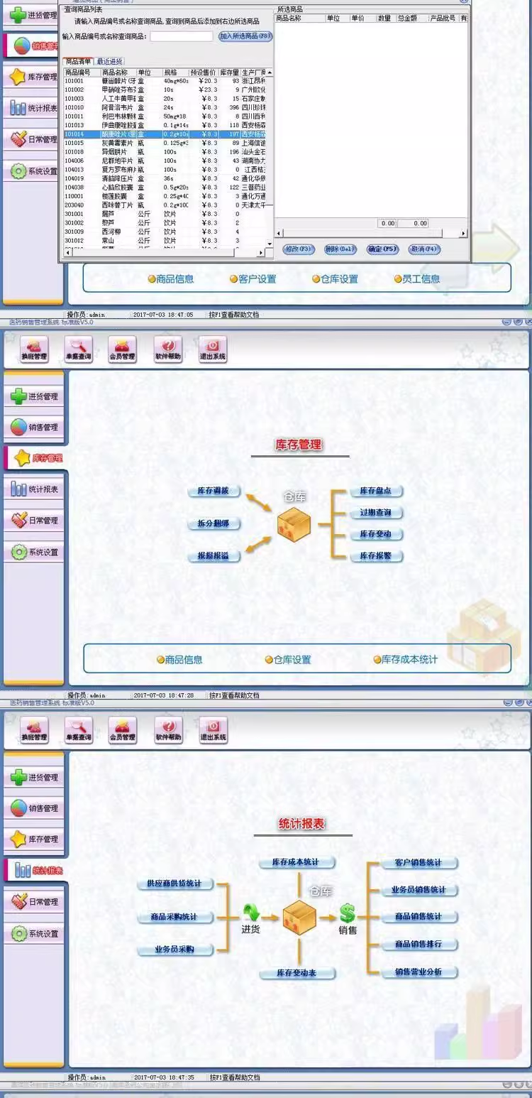 Sistema de Gestão de Café Hotel Teahouse Bar Coffee Shop Tea House Chess and Card Room Member Cashier Software(图3)