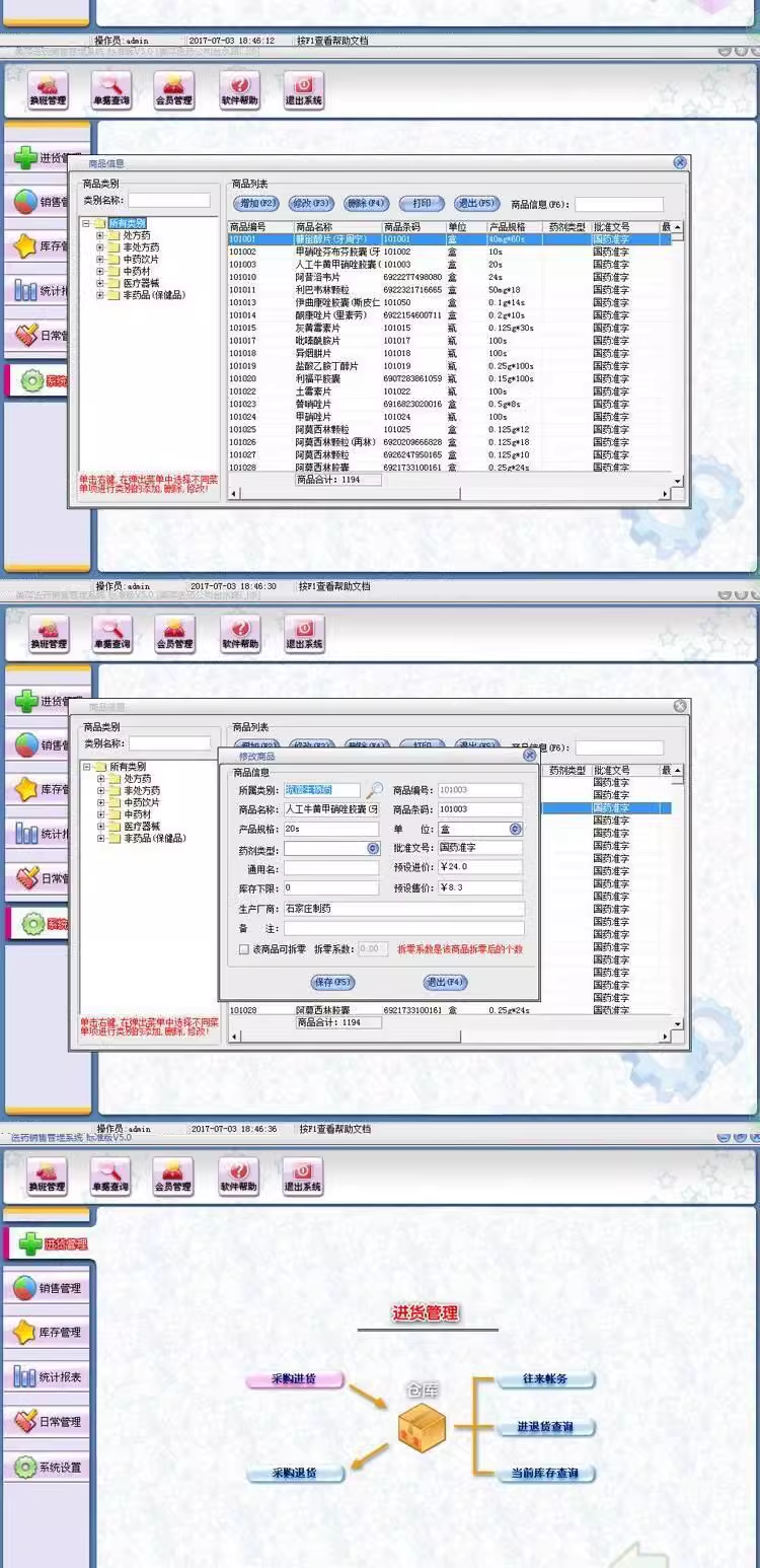 Sistema de Gestão de Café Hotel Teahouse Bar Coffee Shop Tea House Chess and Card Room Member Cashier Software(图6)