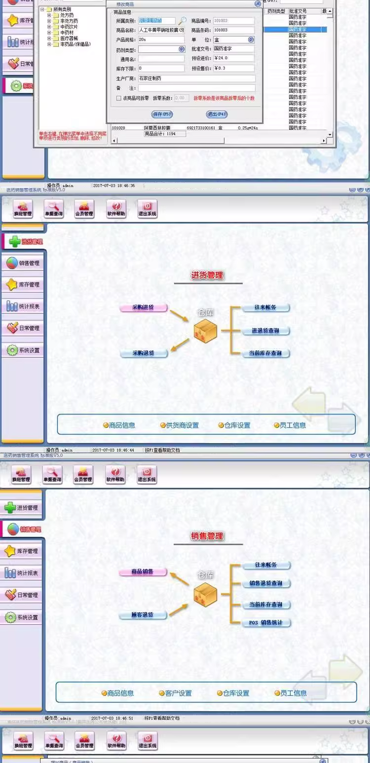 Sistema de Gestão de Café Hotel Teahouse Bar Coffee Shop Tea House Chess and Card Room Member Cashier Software(图4)