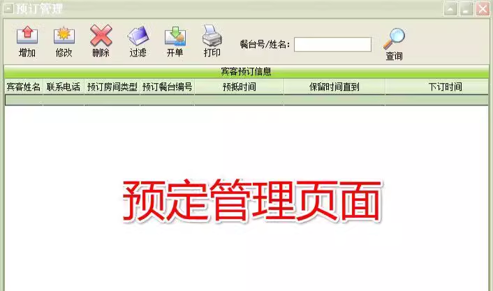 Software de gestão de contratos Empresa Enterprise Office System Pagamento de contrato Lembrete devido Engenharia Estatísticas de projetos Software(图6)
