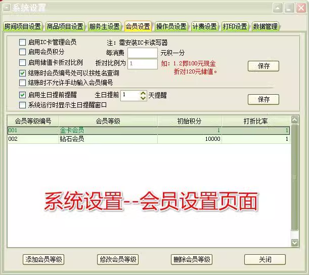 Software de gestão de contratos Empresa Enterprise Office System Pagamento de contrato Lembrete devido Engenharia Estatísticas de projetos Software(图9)