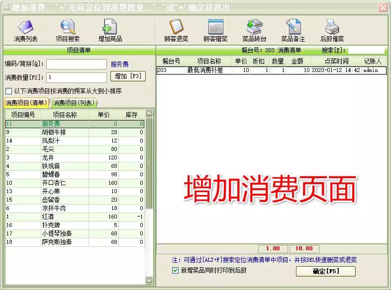 Software de gestão de contratos Empresa Enterprise Office System Pagamento de contrato Lembrete devido Engenharia Estatísticas de projetos Software(图3)