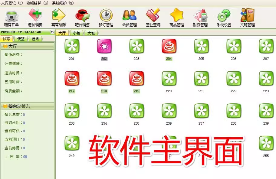 Software de gestão de contratos Empresa Enterprise Office System Pagamento de contrato Lembrete devido Engenharia Estatísticas de projetos Software(图1)