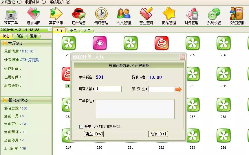 Software de gestão de contratos Empresa Enterprise Office System Pagamento de contrato Lembrete devido Engenharia Estatísticas de projetos Software(图2)
