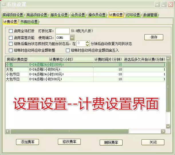 Software de gestão de contratos Empresa Enterprise Office System Pagamento de contrato Lembrete devido Engenharia Estatísticas de projetos Software(图10)