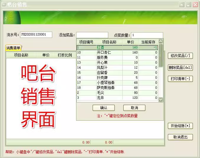 Software de gestão de contratos Empresa Enterprise Office System Pagamento de contrato Lembrete devido Engenharia Estatísticas de projetos Software(图4)
