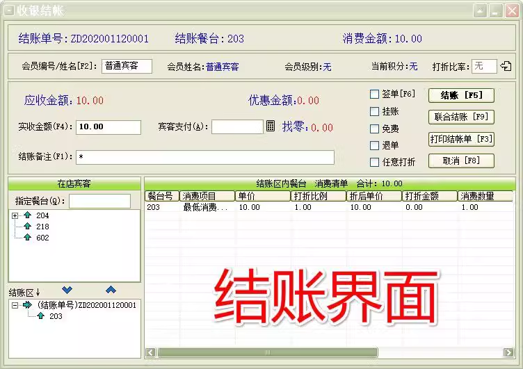 Software de gestão de contratos Empresa Enterprise Office System Pagamento de contrato Lembrete devido Engenharia Estatísticas de projetos Software(图5)