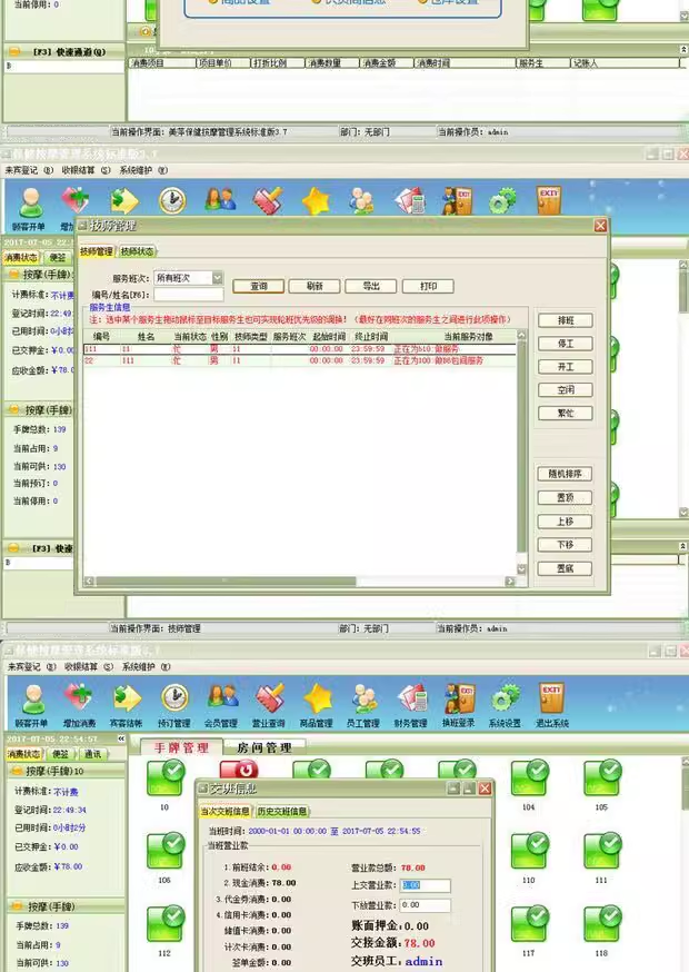 Sistema de Gestão de Cabeleireiro Salão de Beleza Cartão de Membro Pré-pago Cashier Software(图4)