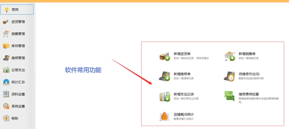 Sistema de gestão de salão de beleza, salão de cabeleireiro, salão de cabeleireiro, versão da loja da indústria de cabeleireiro, software de gestão do cliente membro(图6)