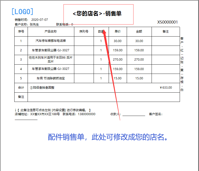 Sistema de gestão de salão de beleza, salão de cabeleireiro, salão de cabeleireiro, versão da loja da indústria de cabeleireiro, software de gestão do cliente membro(图12)