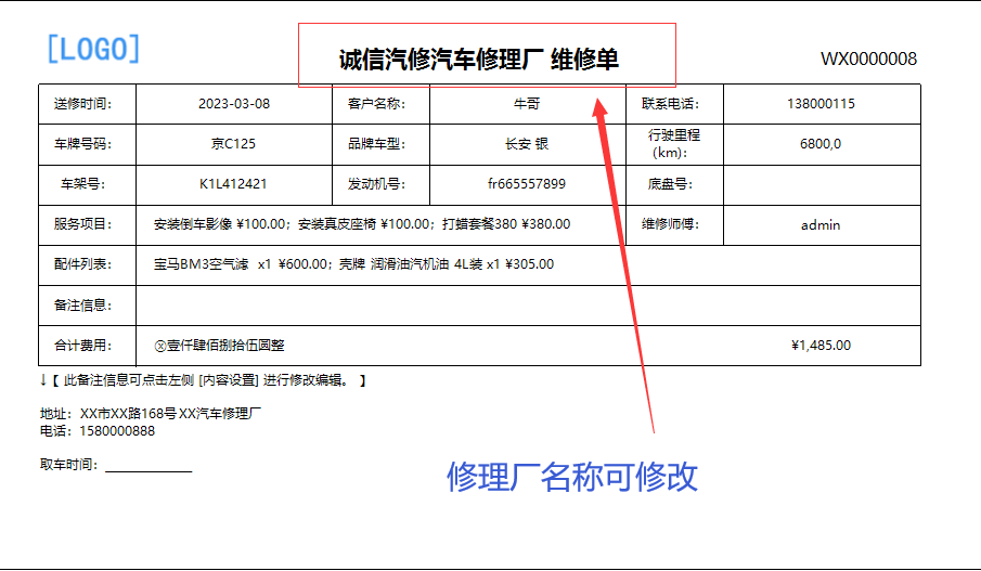 Sistema de gestão de salão de beleza, salão de cabeleireiro, salão de cabeleireiro, versão da loja da indústria de cabeleireiro, software de gestão do cliente membro(图11)