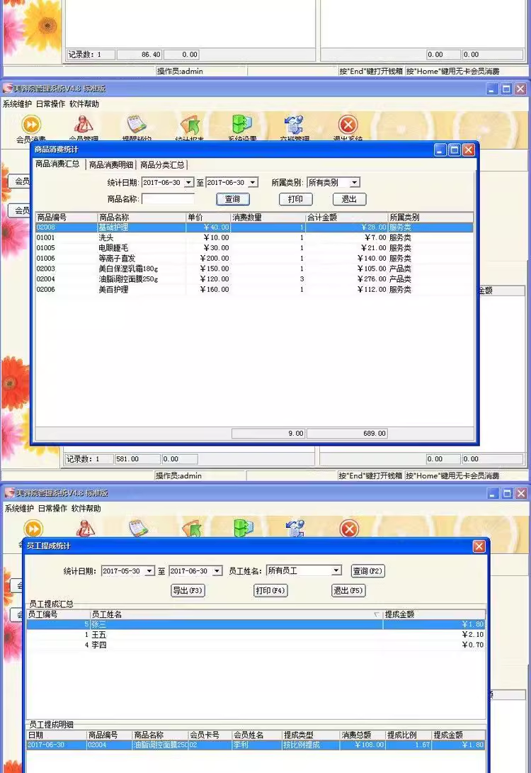 Pessoal Enterprise Archive Management System Materiais de Treinamento de Funcionários Folha de Salários Recursos Humanos Estatísticas Software(图5)