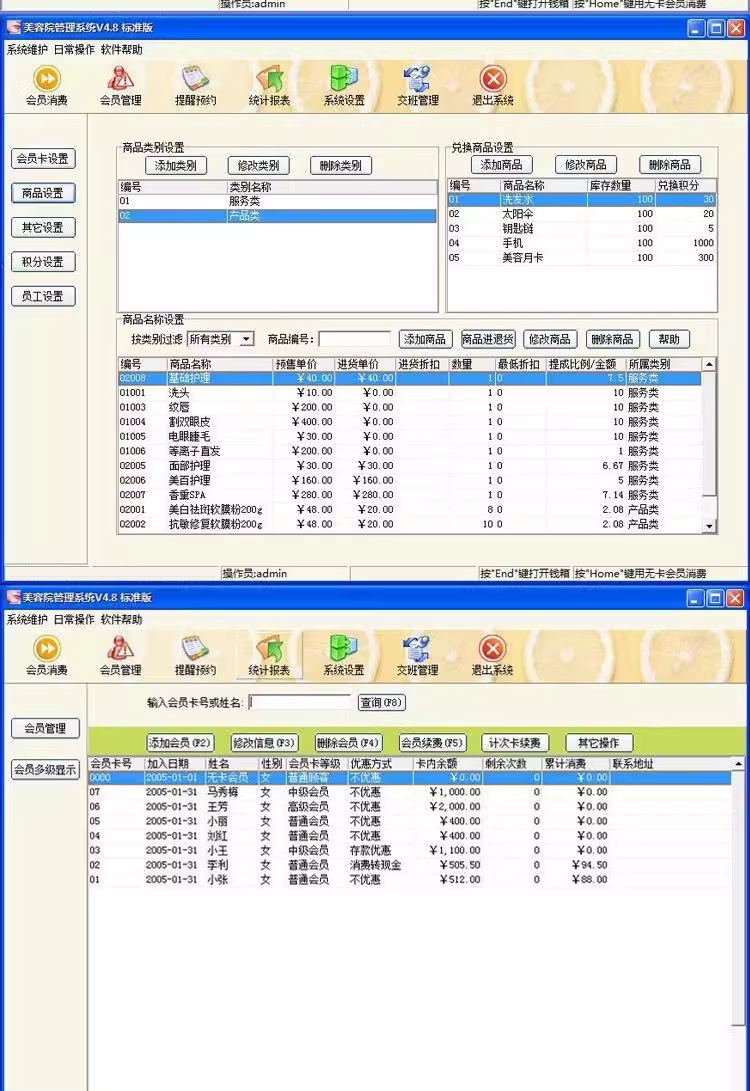 Pessoal Enterprise Archive Management System Materiais de Treinamento de Funcionários Folha de Salários Recursos Humanos Estatísticas Software(图3)