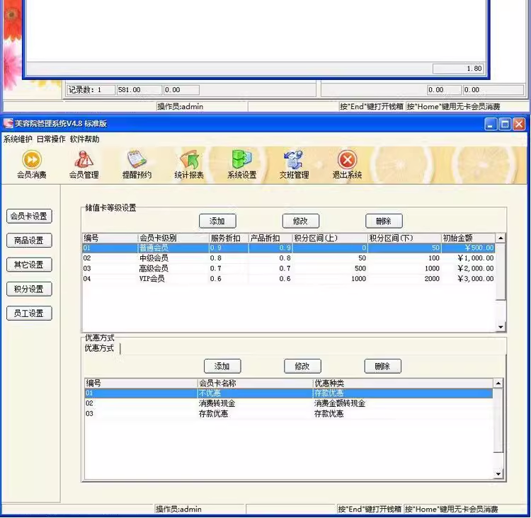 Pessoal Enterprise Archive Management System Materiais de Treinamento de Funcionários Folha de Salários Recursos Humanos Estatísticas Software(图6)