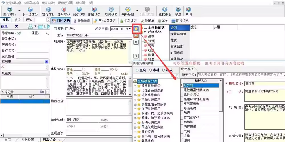 Sistema de Gestão de Livros Bookstore Sales Fee Management Library Management Software(图2)