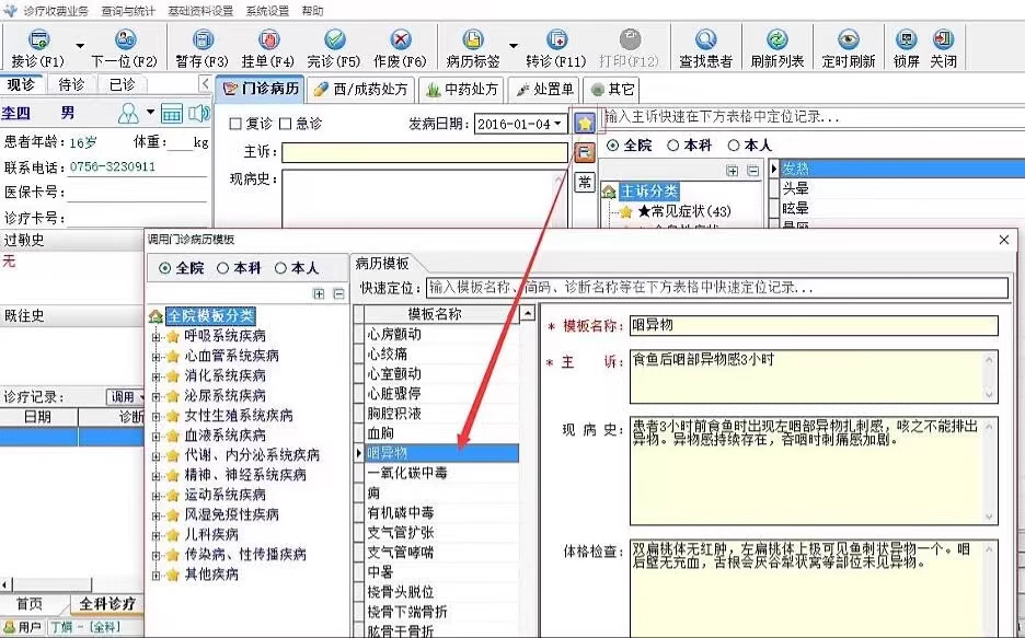 Sistema de Gestão de Livros Bookstore Sales Fee Management Library Management Software(图4)