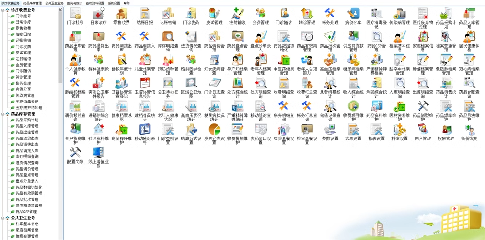 Sistema de Gestão de Livros Bookstore Sales Fee Management Library Management Software(图1)
