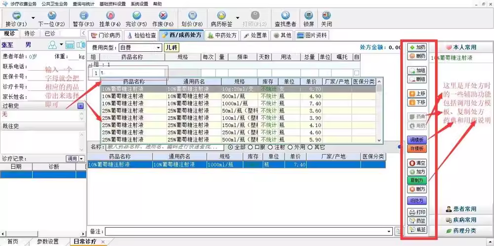 Sistema de Gestão de Livros Bookstore Sales Fee Management Library Management Software(图3)
