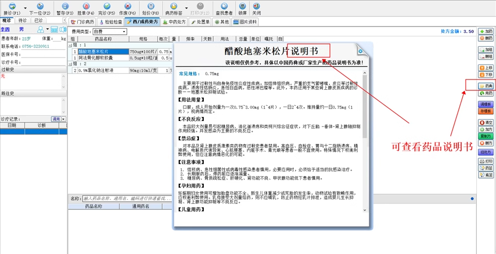 Sistema de Gestão de Livros Bookstore Sales Fee Management Library Management Software(图5)