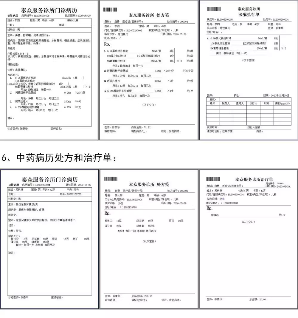 Sistema de Gestão de Livros Bookstore Sales Fee Management Library Management Software(图9)