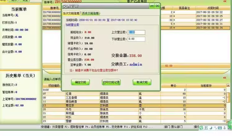 Software de contabilidade financeira V4.32 Receitas e despesas Contas a receber e a pagar Reembolso de empréstimos Gestão de caixa Gestão de contabilidade(图7)