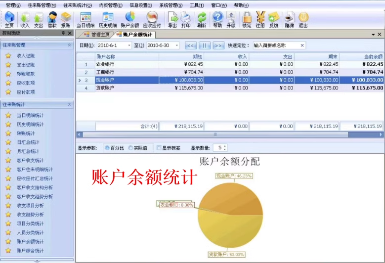 Software de gestão de inventário industrial, produção e processamento de matérias-primas, produtos semi-acabados e sistema de gestão de armazém de materiais(图11)