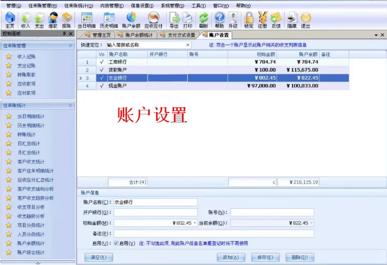 Software de gestão de inventário industrial, produção e processamento de matérias-primas, produtos semi-acabados e sistema de gestão de armazém de materiais(图9)