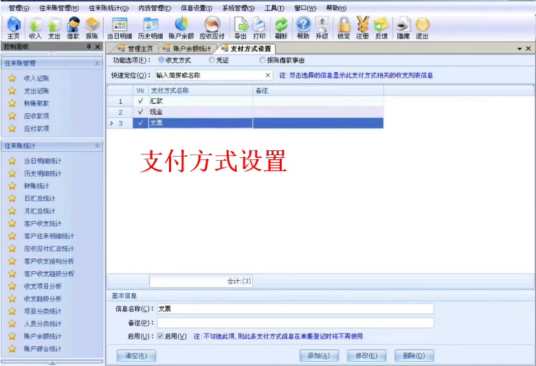 Software de gestão de inventário industrial, produção e processamento de matérias-primas, produtos semi-acabados e sistema de gestão de armazém de materiais(图10)