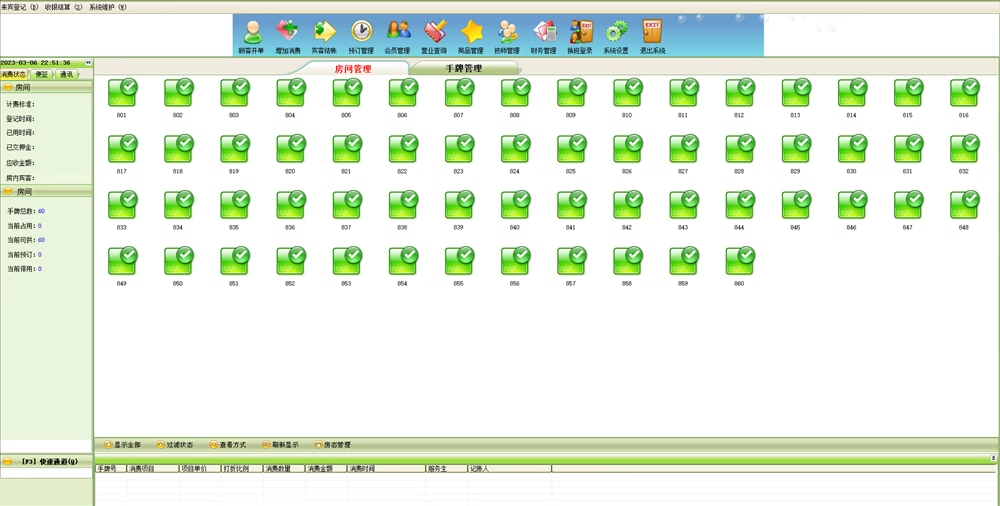 Yoga Club Management System Fitness Center Management Software Membership Consumo Massagem de Saúde(图1)