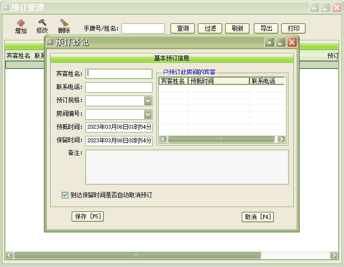 Yoga Club Management System Fitness Center Management Software Membership Consumo Massagem de Saúde(图5)