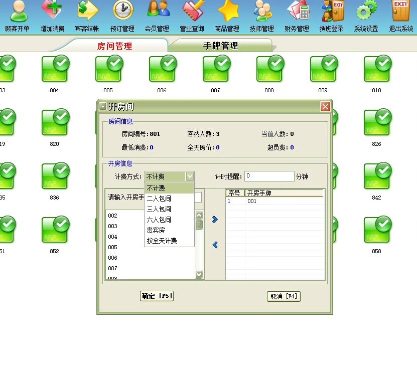 Yoga Club Management System Fitness Center Management Software Membership Consumo Massagem de Saúde(图2)