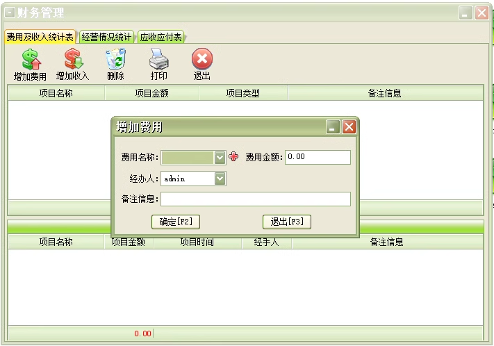 Yoga Club Management System Fitness Center Management Software Membership Consumo Massagem de Saúde(图9)