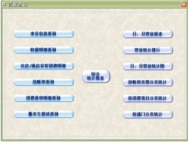 Yoga Club Management System Fitness Center Management Software Membership Consumo Massagem de Saúde(图8)