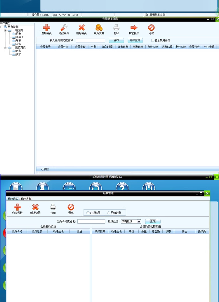 Software de gerenciamento de estoque, sistema de entrada e saída de armazém, aquisição de lojas corporativas, entrada e saída, fornecedor LAN(图4)