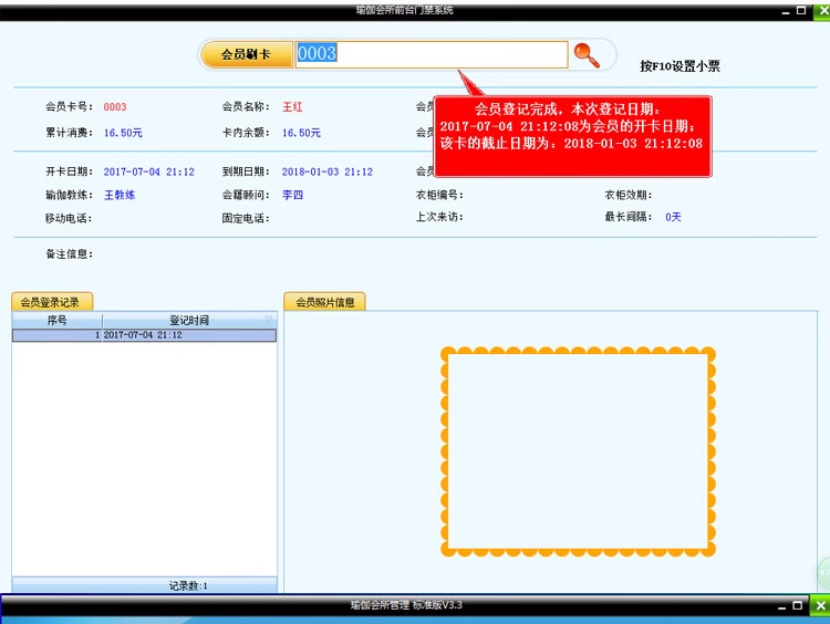 Software de gerenciamento de estoque, sistema de entrada e saída de armazém, aquisição de lojas corporativas, entrada e saída, fornecedor LAN(图1)