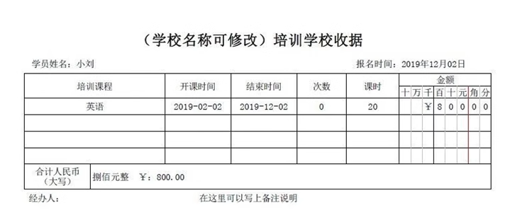 Software de gestão do curso de treinamento, centro da instituição escolar, taxa de associação, estúdio de ioga do aluno, sistema de ginástica(图7)