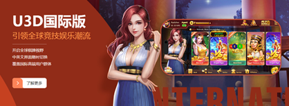 Número：Desenvolvimento de jogos (Xadrez e Esportes Eletrônicos de Cartas)