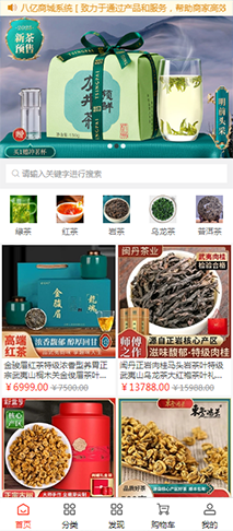 Número：商城